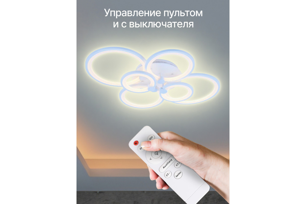 Светодиодная люстра Home One, Circle 132W