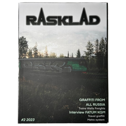 Журнал RASKLAD Magazine 2