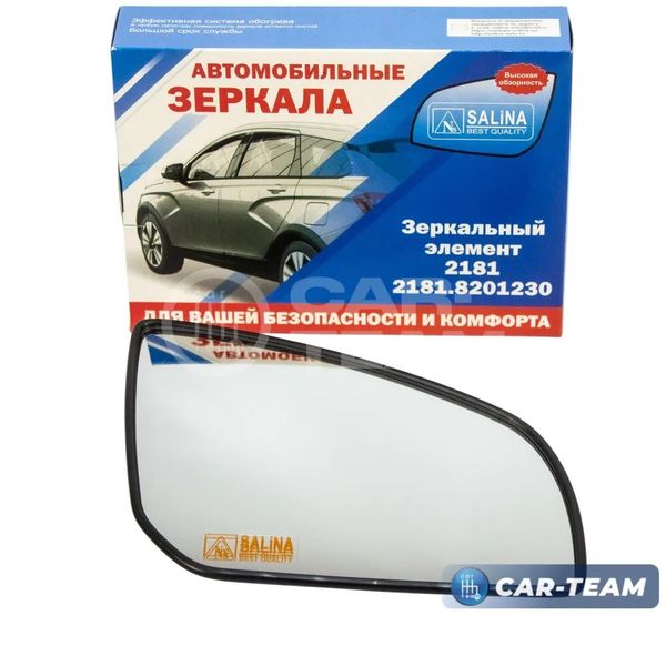 Зеркальный элемент на Лада Веста 2181 н/о, Ларгус FL нейтральный антиблик с обогревом, правый (1шт) "Солина"