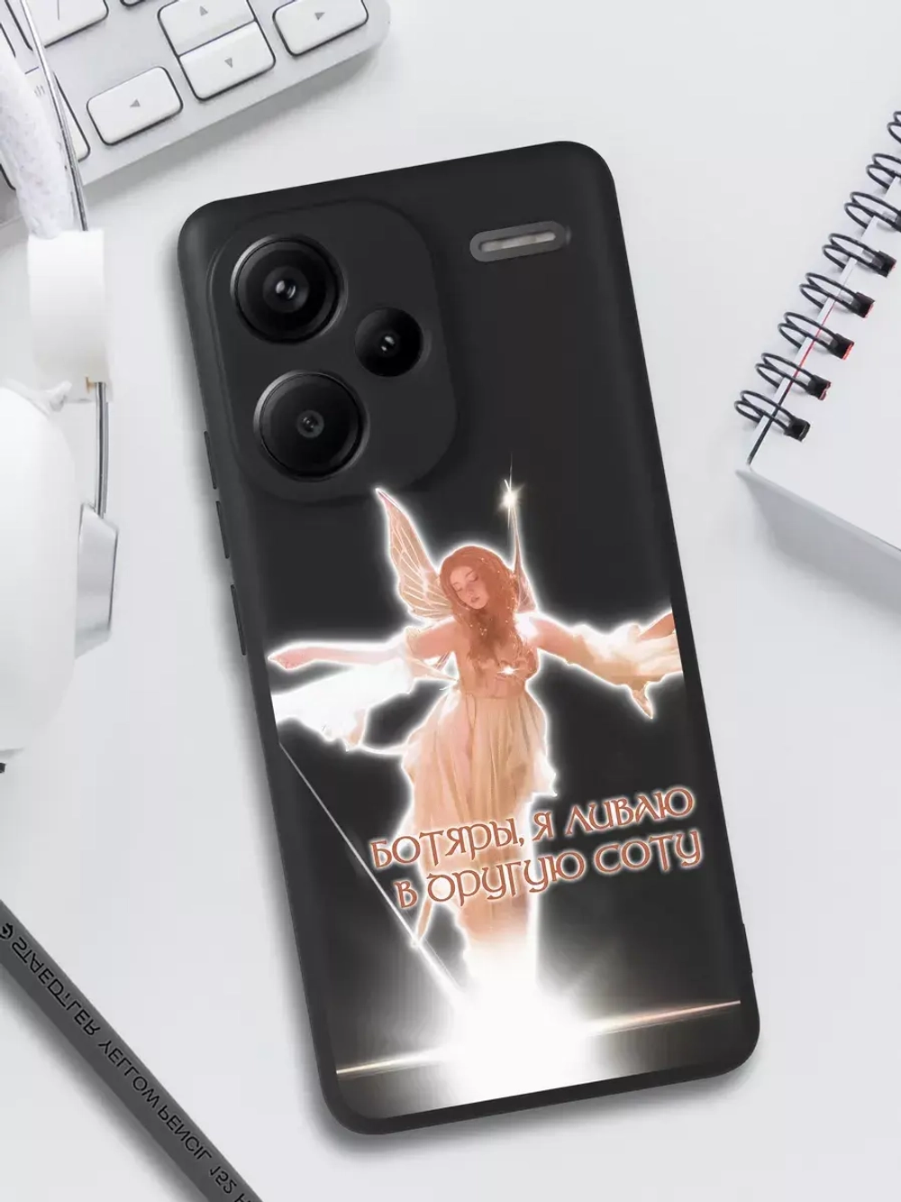 Чехол на Xiaomi Redmi Note 13 Pro Plus