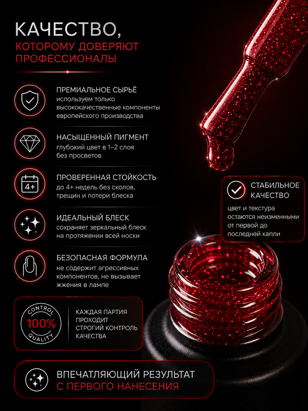 Гель-лак Spark, 9 гр 04