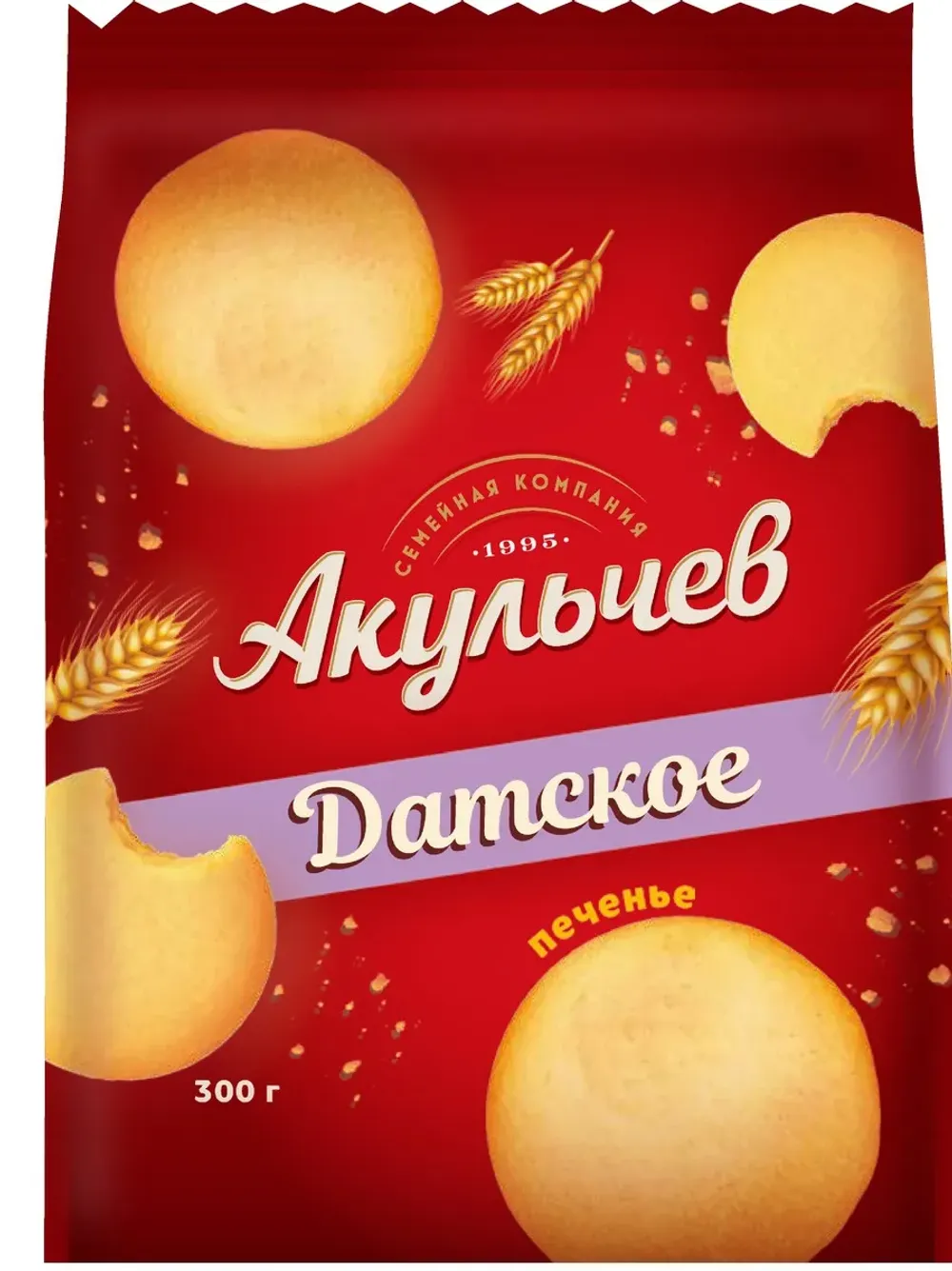 Печенье сдобное "Датское" 300г