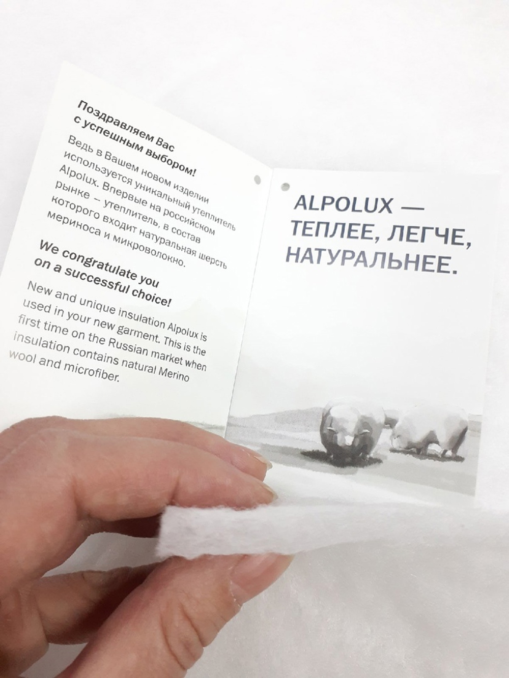 Альполюкс 100гр до -15град.