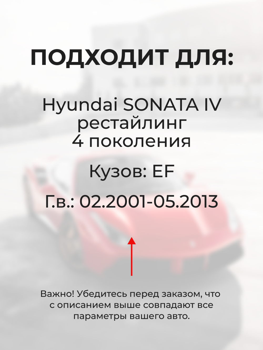 Ремкомплект механизма складывания зеркал Hyundai SONATA (IV) рестайлинг [Кузов: EF] 02.2001-05.2013 (Z-8)