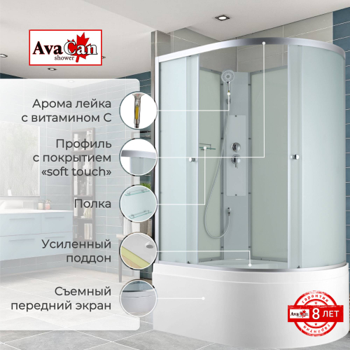 Душевая кабина AvaCan (АваКан) C5012L N с высоким поддоном, 120х80х203