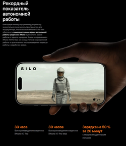 Смартфон Apple iPhone 17 Pro 1 ТБ, 2 eSIM, 5G, Cosmic Orange (оранжевый)