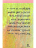 Готовность ребенка к школе. Методическое пособие для родителей.