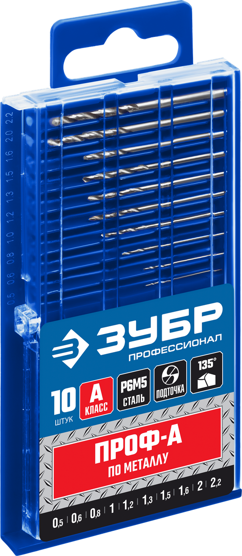 29625-H10-P Набор сверл по металлу