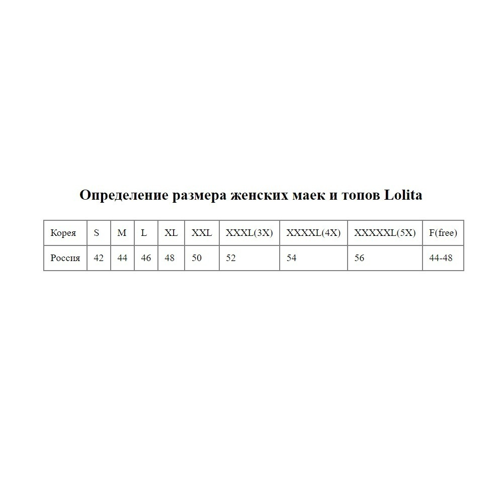 Женская майка на широких бретелях с цветочным принтом (Размер: XXXL) (Цвет: бежевый)
