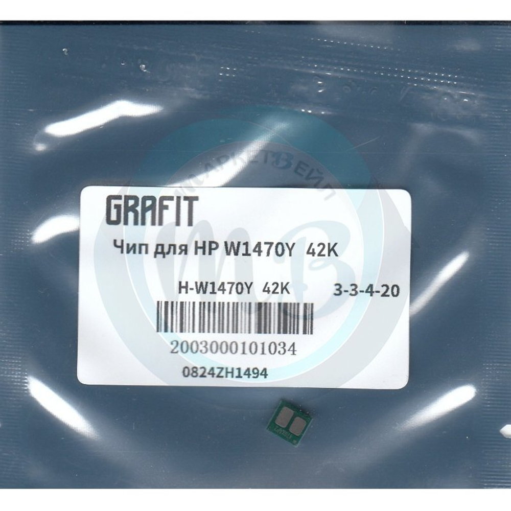 Чип для HP W1470Y, 42K, Grafit