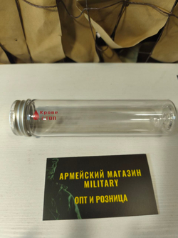 Ампульница большая