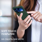 Мягкий Soft Touch чехол из силикона для XIAOMI 17 PRO MAX с бархатной подкладкой