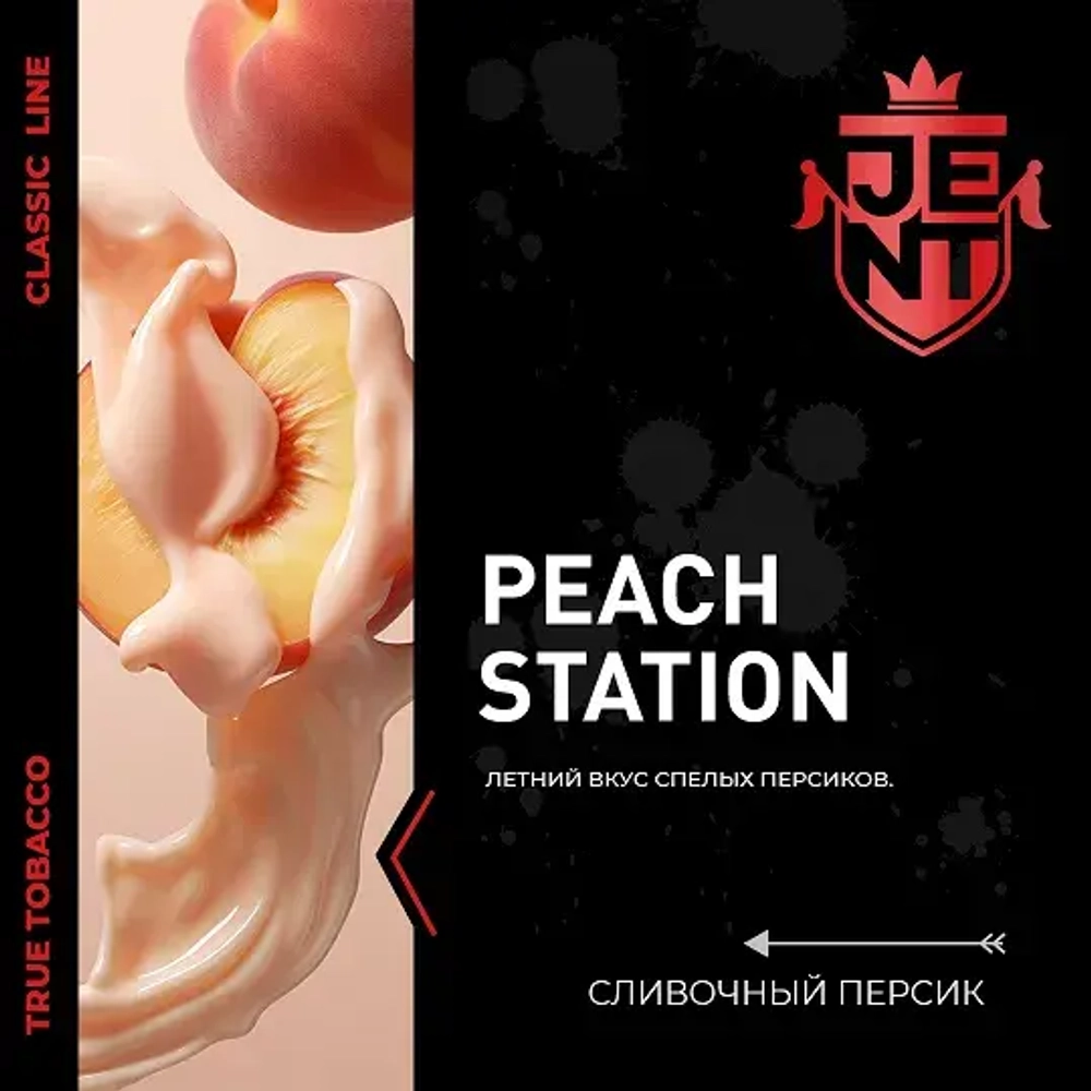 JENT 25гр. Персик (Peach Station)