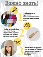шапка зимняя ушанка из мягкого экомеха меховая