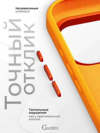 Чехол защитный для iPhone 17 Pro Max / 18 Pro Max 6.9" Gurdini Modern Case with aluminium stand Orange
