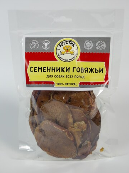 Семенники говяжьи 200 г