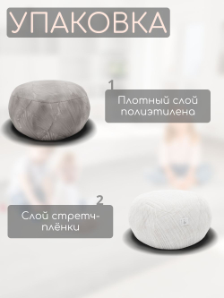 Кресло-мешок с ушками "Банни"
