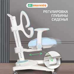 Стул для школьника Ergokids Space Air c подлокотниками