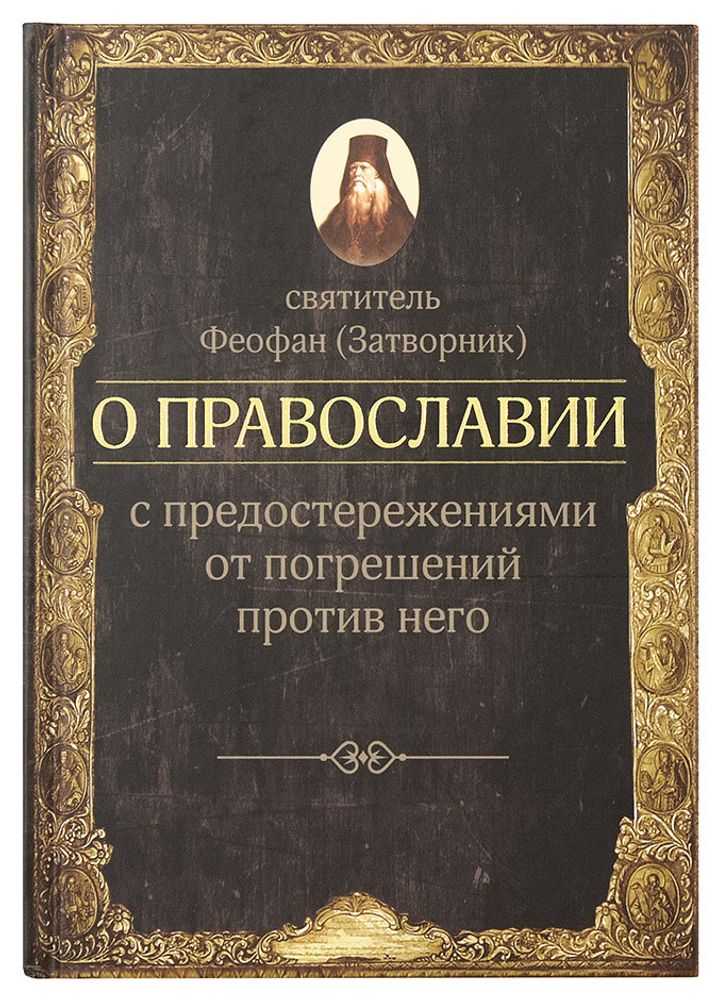 138832