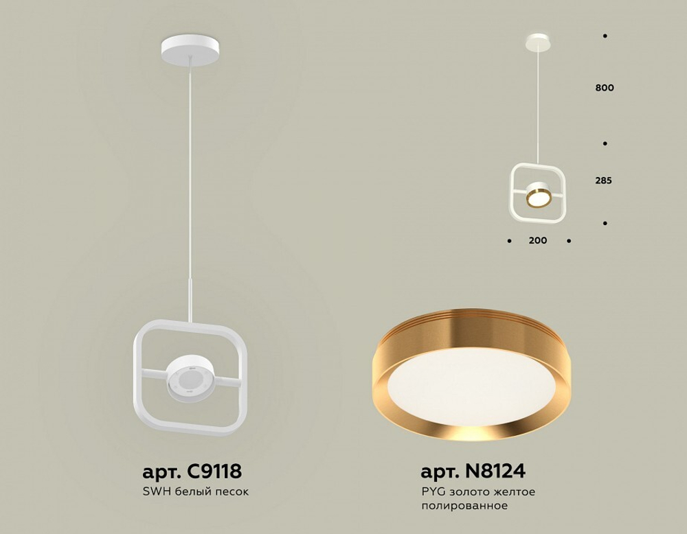 Подвесной светильник Ambrella Light XB XB9118103