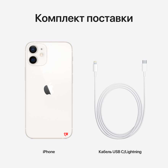 Apple iPhone 12 128GB White (Белый)