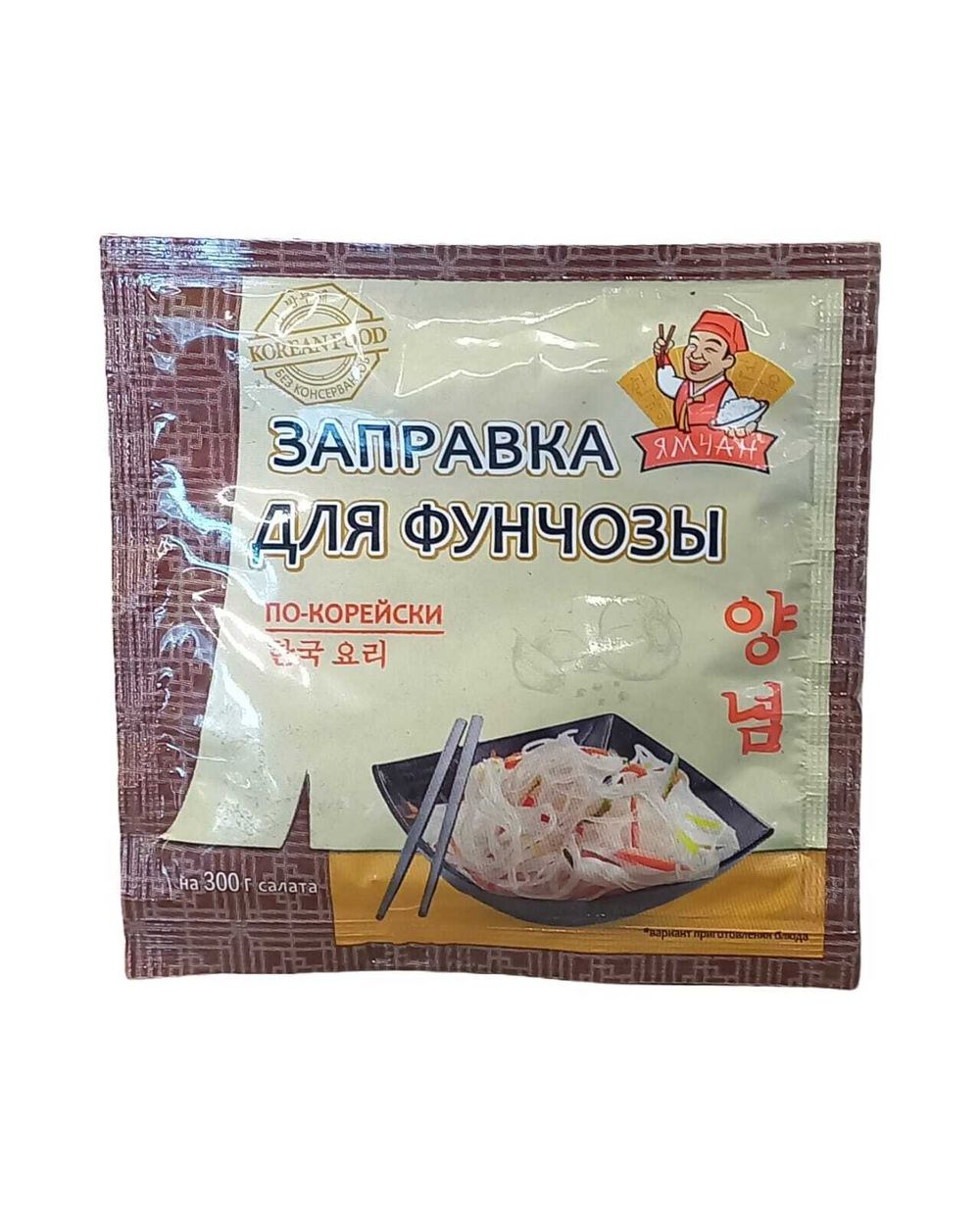ЯМЧАН Заправка для фунчозы 40г