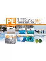Плетеный шнур для рыбалки AQUA PE ULTRA ARCTIC