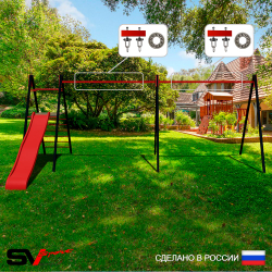 Уличные качели Sv Sport Maxi х 2 с горкой УК350.1П2 (6.4м/Подвесы на подш 2к)