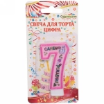 Свеча для торта Цифра Розовая мечта «7» 6 см