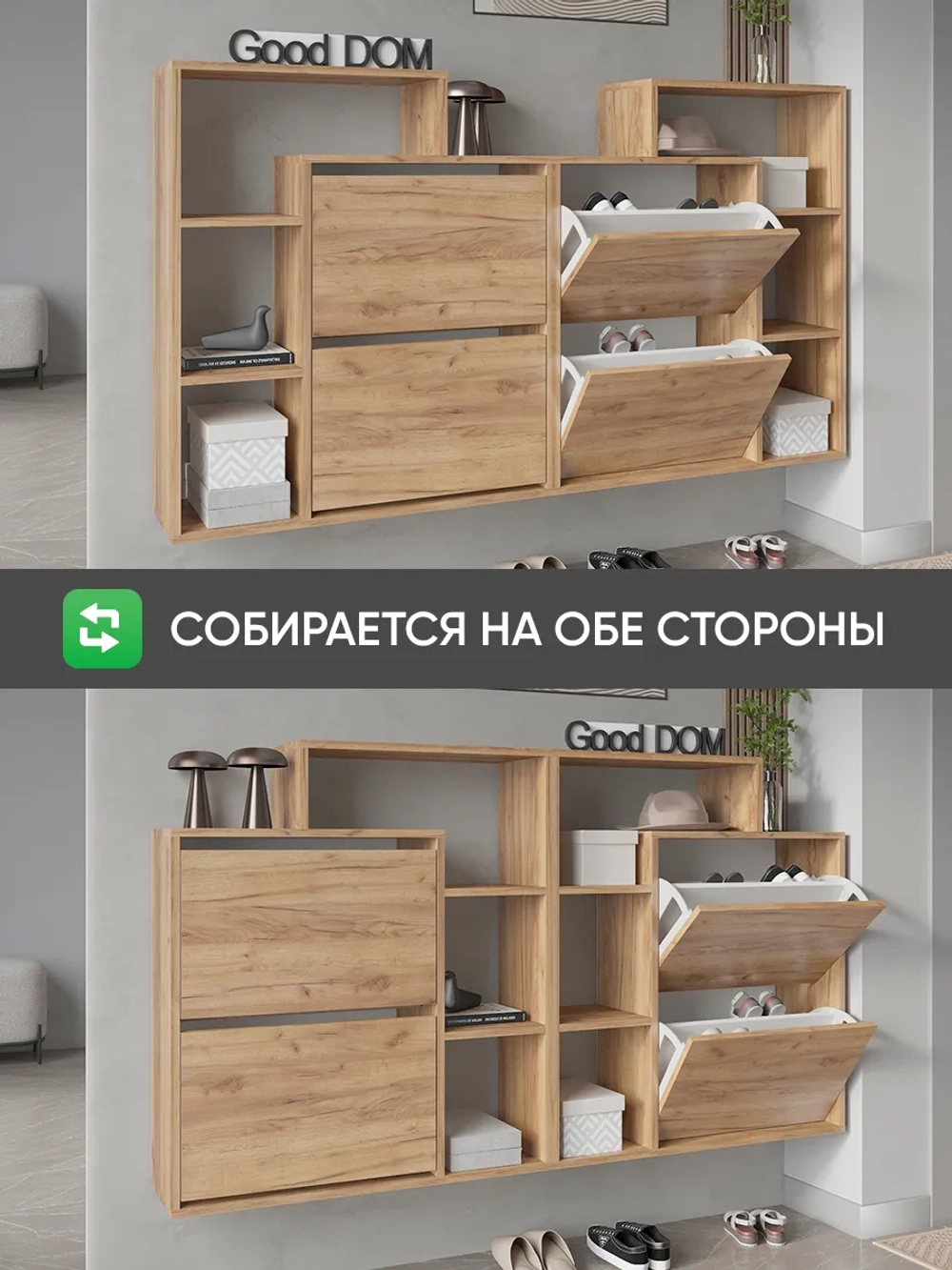 Обувница-тумба в прихожую дуб золотой ВДОХНОВЕНИЕ-7