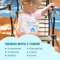 Влажные Салфетки Yokosun 64 шт
