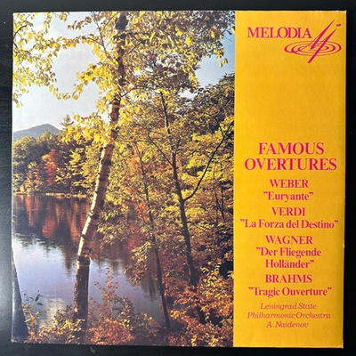 Вебер, Верди, Вагнер, Брамс - Знаменитые увертюры (Голландия)