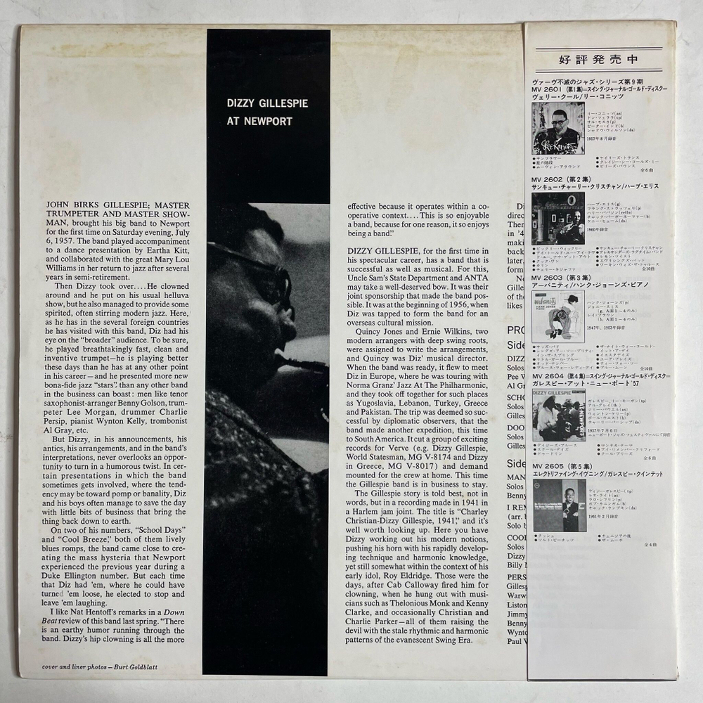 Винтажная виниловая пластинка LP Dizzy Gillespie At Newport (Japan 1977) (Obi)