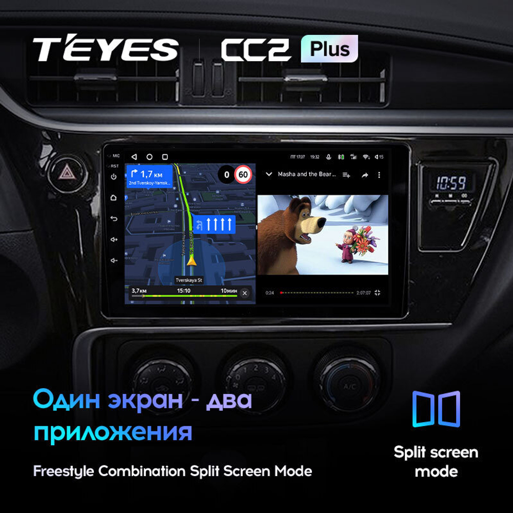 Teyes CC2 Plus 9" для Toyota Corolla, Auris 2017-2018