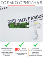 Плата панели управления JC92-02392A Samsung 2160, 2165