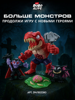 Интерактивная игрушка Robo Alive water Осьминог