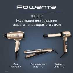 Фен Rowenta Pro Expert CV8861F0