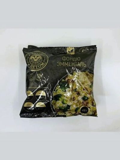 Готовое блюдо Фондю Эмменталь 400г быстрозамороженное