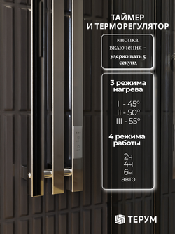 Полотенцесушитель Марко 3 Про 90х13 хром