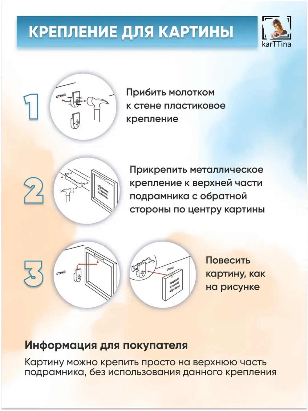 Картина Рояль, модульная 30х40см 1шт.
