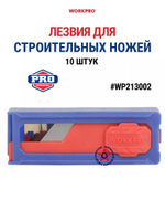 Сменные трапециевидные лезвия для профессиональных ножей из стали SK2 100шт. WORKPRO WP213004