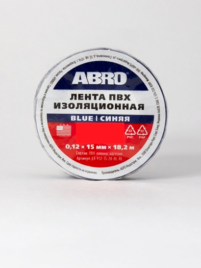 Изолента ПВХ ABRO синяя (15ммх18,2м)