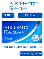 Ежемесячные контактные линзы Air Optix plus HydraGlyde (уп. 3 линзы)