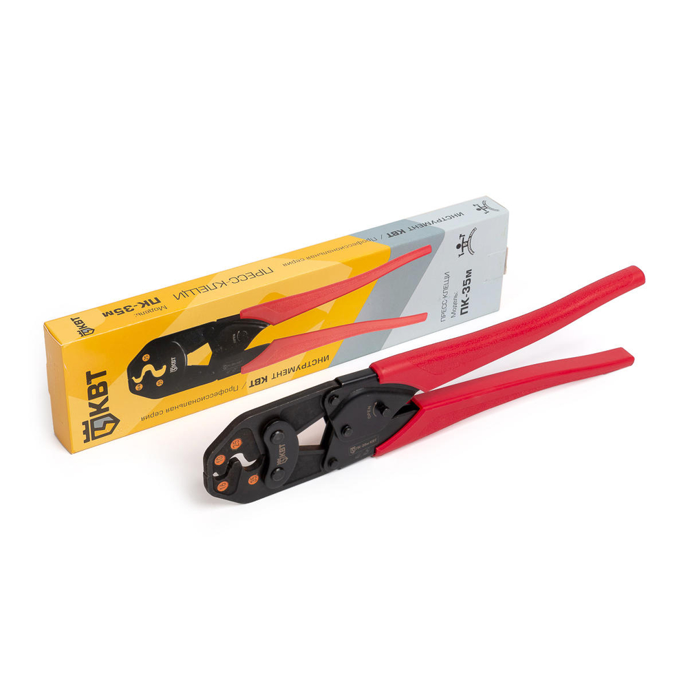 pk-35m_userpack_984493275.jpg
