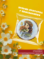 Имбирные пряники на 8 марта
