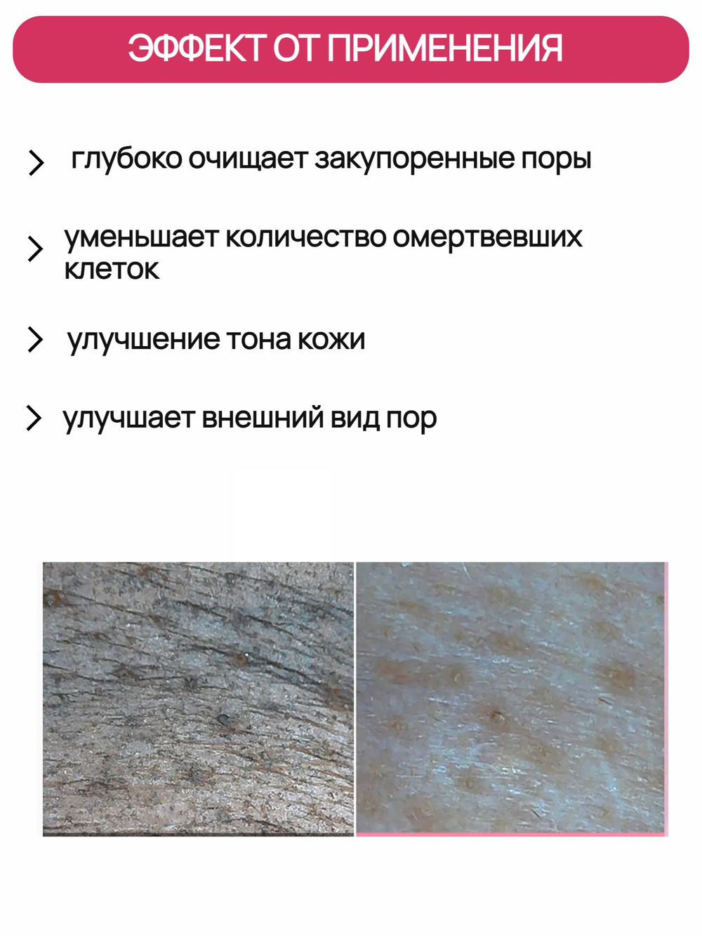 APRILSKIN Осветляющая пенка для умывания с транексамовой кислотой TXA Niacinamide Toning Shot 99 Deep Cleanser