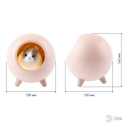 Ночник - светильник светодиодный ЭРА NLED-468-1W-P хомяк розовый | Ночники