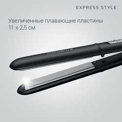 Выпрямитель Rowenta Express Style SF1810F0