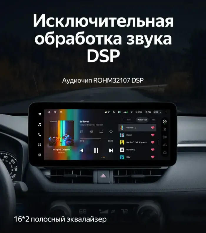 Магнитола для Toyota RAV4 5 2023+ (рынок Китай, ШГУ 10") - Teyes LUX ONE 360 монитор 12.3" на Android 10, Быстрая, CarPlay, 4G SIM-слот, 4 камеры в комплекте