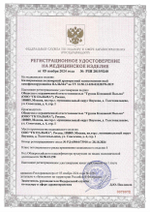Калоприёмник однокомпонентный ТРИОЦЕЛ СМ, 5 шт.